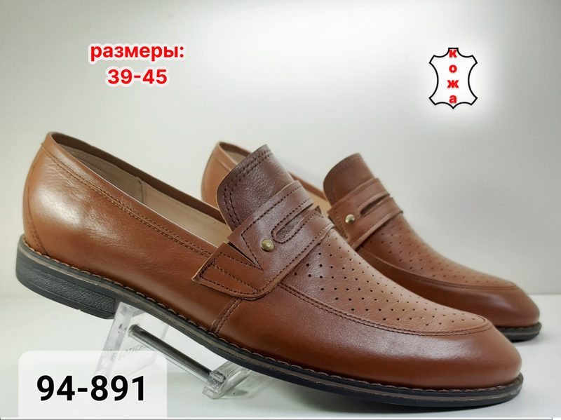 МУЖСКИЕ ТУФЛИ 94-891